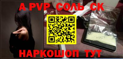 сатива Абакан