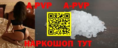 гашиш Азнакаево