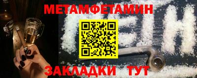 кокаин перу Краснокаменск