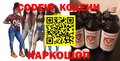 метамфетамин Краснодар