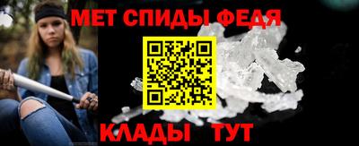 метамфетамин Краснодар