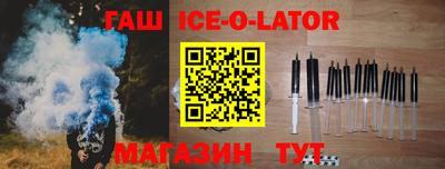 кокаин перу Краснокаменск