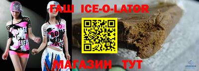 кокаин перу Краснокаменск