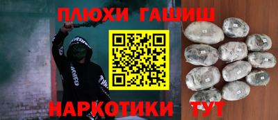 метамфетамин Краснодар