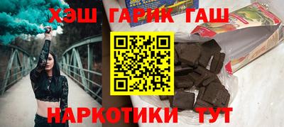 соль курить ск Абинск