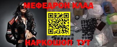 spice Краснознаменск