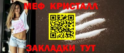 сатива Абакан