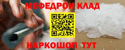 метамфетамин Краснодар