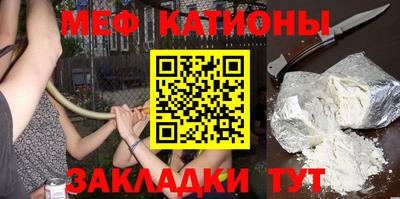 метамфетамин Краснодар