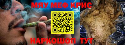 соль курить ск Абинск