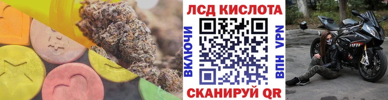 Лсд 25 экстази кислота Чапаевск