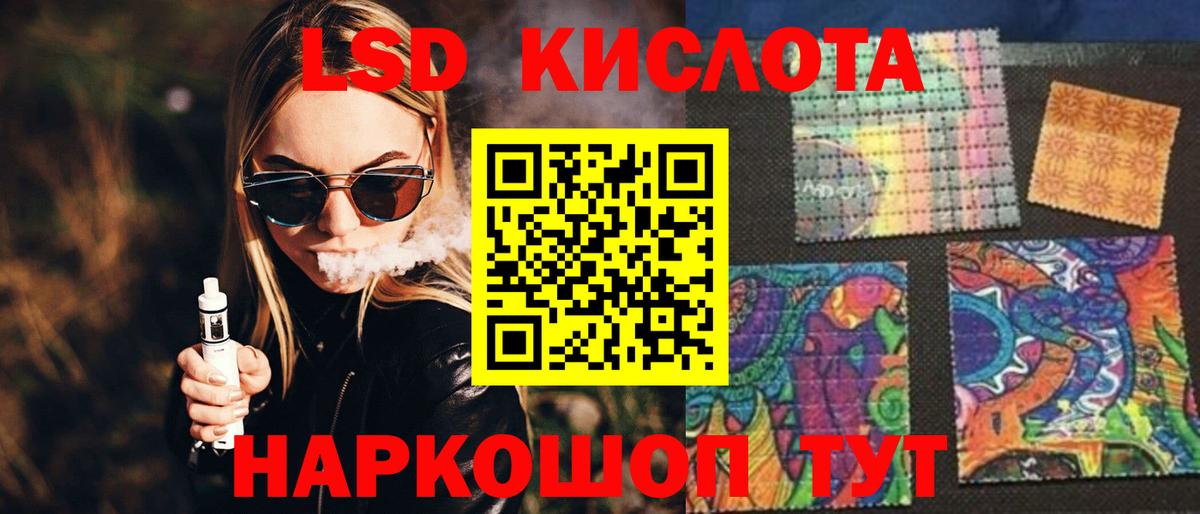 LSD-25 экстази ecstasy  LSD-25 экстази ecstasy  Чапаевск 
