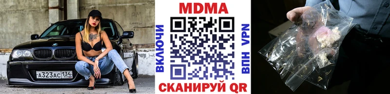 продажа наркотиков  Чапаевск  KRAKEN tor  МДМА crystal 