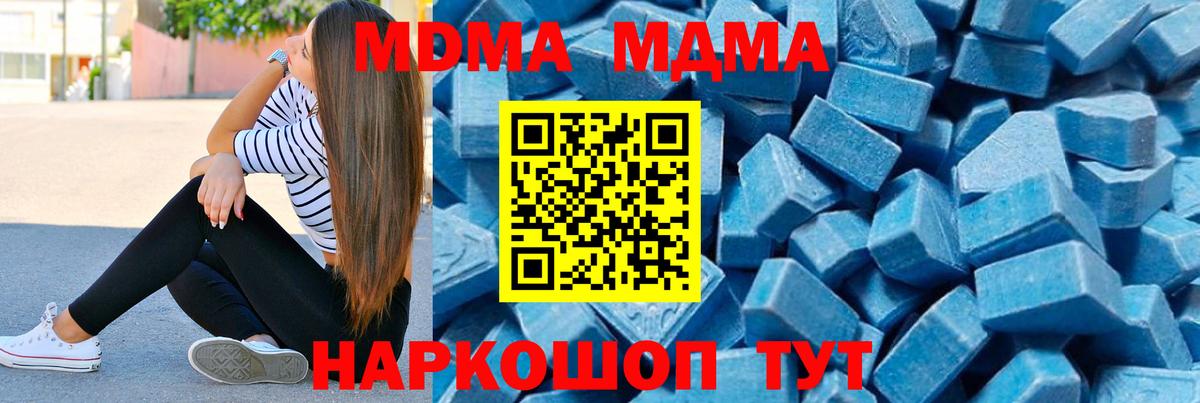 МАРИХУАНА  Вход с VPN  Кокаин  МЕТАМФЕТАМИН  ТГК  Гашиш  Чапаевск  Меф МЯУ МЯУ кристаллы 