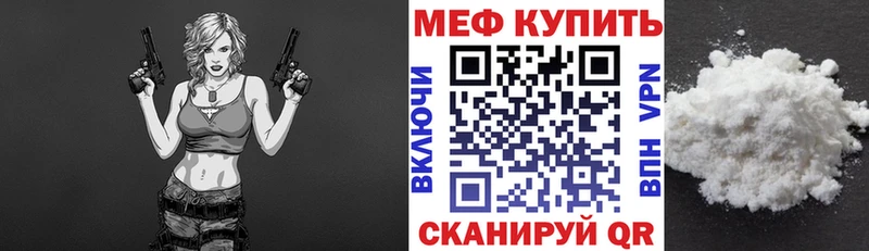 наркошоп  Чапаевск  маркетплейс Telegram  Мефедрон mephedrone 