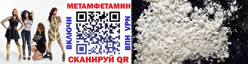 гидра вход  Чапаевск  Первитин винт 