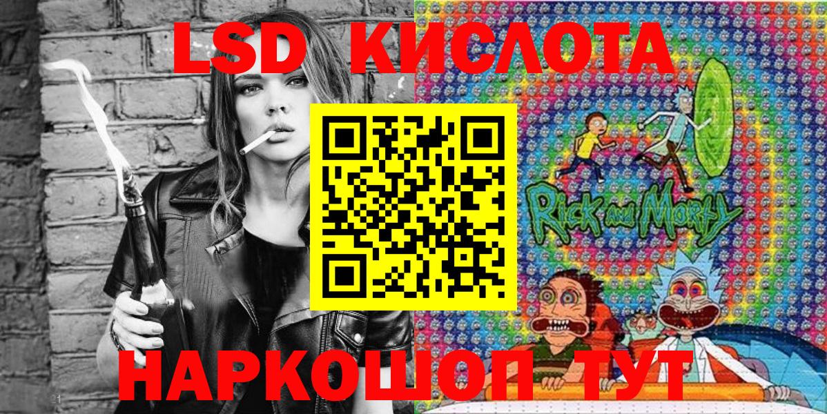 Наркотические марки  Чапаевск  Наркотические марки 1,8мг 