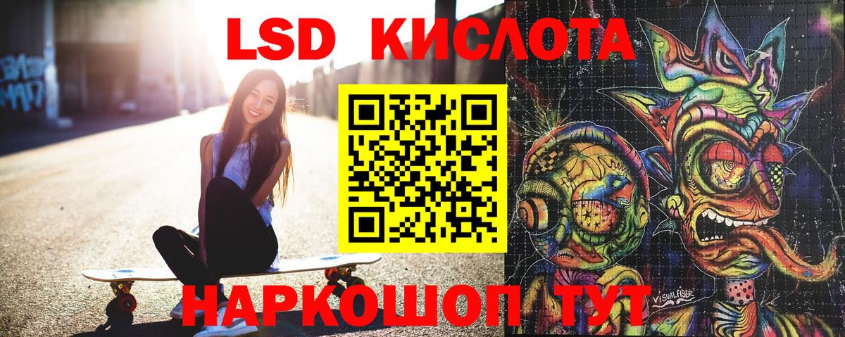 Чапаевск  Марки N-bome 1,5мг  Вход с VPN 