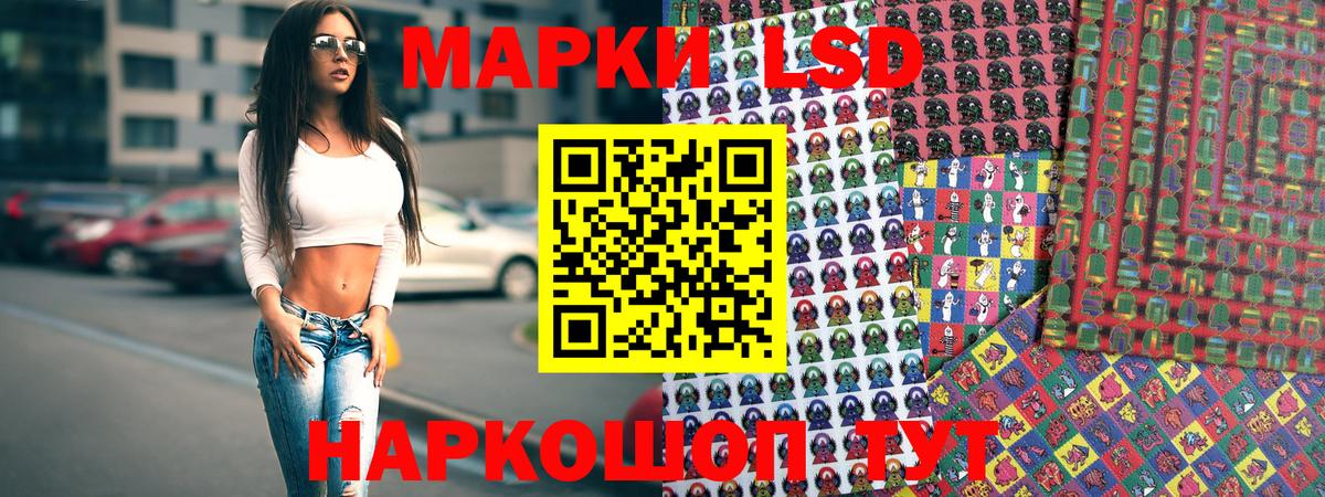 Марки NBOMe 1,8мг Чапаевск