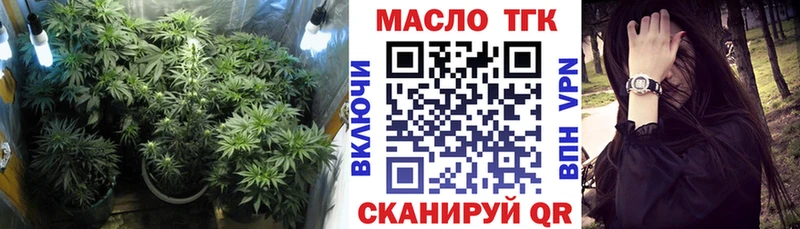 Дистиллят ТГК THC oil  Чапаевск 