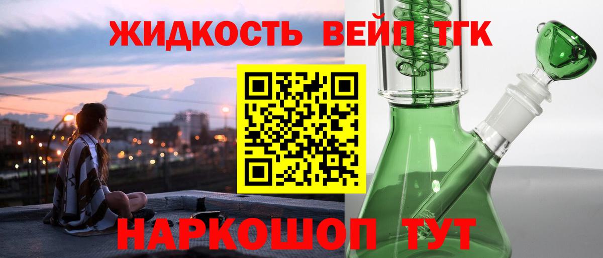 Дистиллят ТГК концентрат  KRAKEN ссылки  Чапаевск 