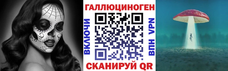Псилоцибиновые грибы MAGIC MUSHROOMS  Чапаевск 
