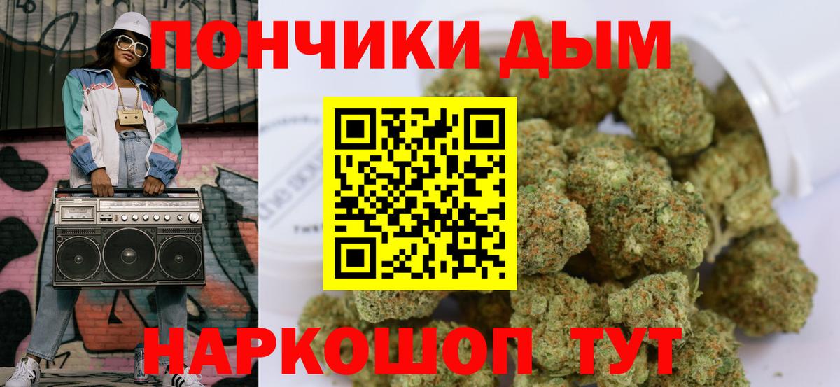 Каннабис семена Чапаевск
