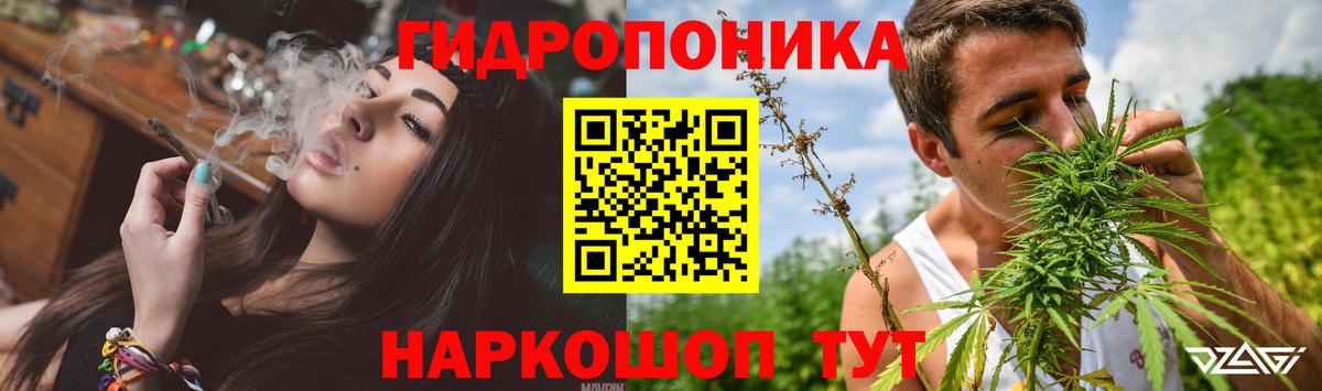 Бошки марихуана тримм Чапаевск