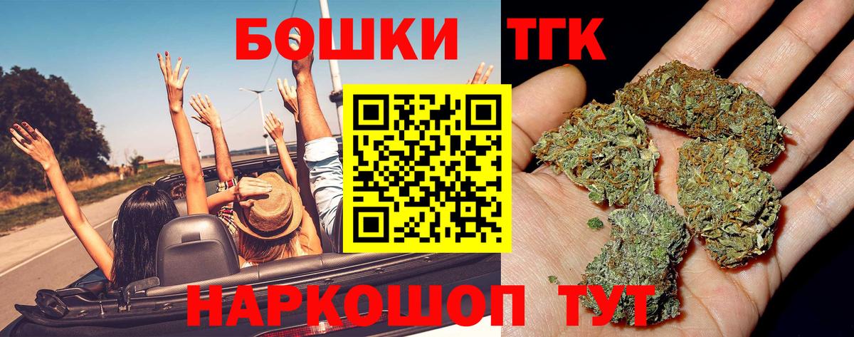 Бошки марихуана семена  Бошки марихуана LSD WEED  Чапаевск  Шишки марихуана Amnesia 