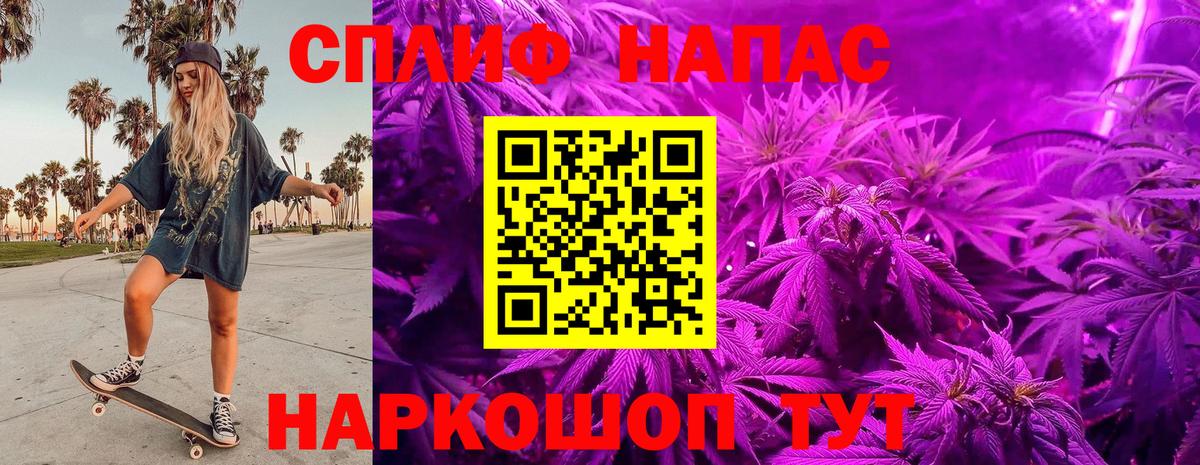 Шишки марихуана VHQ  МАРИХУАНА индика  Чапаевск  Вход с VPN 